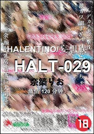 HALT-029种子