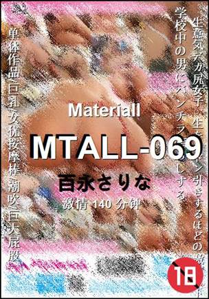 MTALL-069