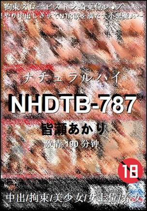 NHDTB-787种子