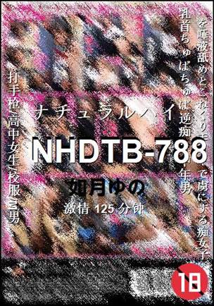 NHDTB-788种子