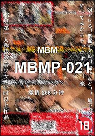 MBMP-021种子