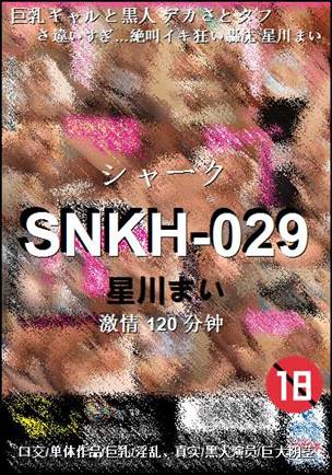 SNKH-029����