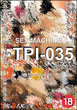 TPI-035种子