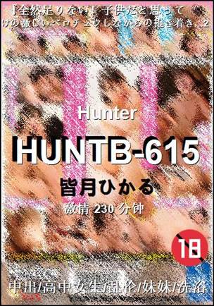 HUNTB-615