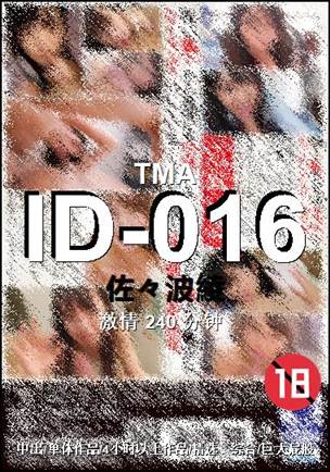 ID-016����