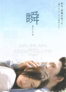 一眼瞬间,再见爱先锋影音