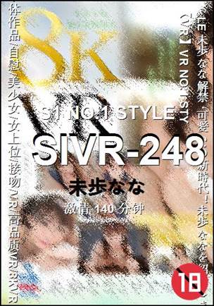 SIVR-248种子