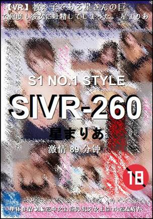 SIVR-260种子
