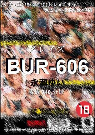 BUR-606种子