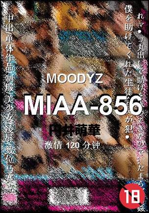 MIAA-856