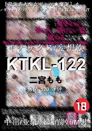 KTKL-122