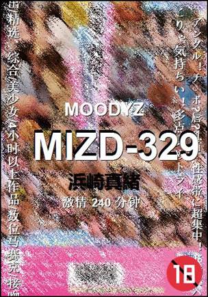 MIZD-329种子