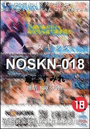 NOSKN-018种子
