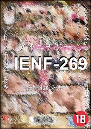 IENF-269