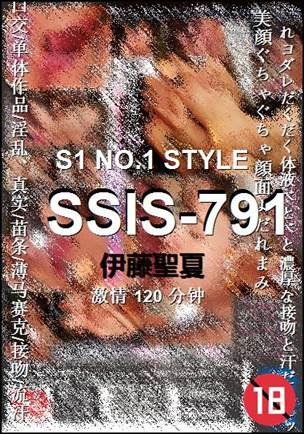SSIS-791种子