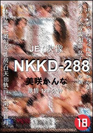 NKKD-288种子