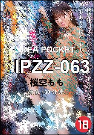 IPZZ-063种子