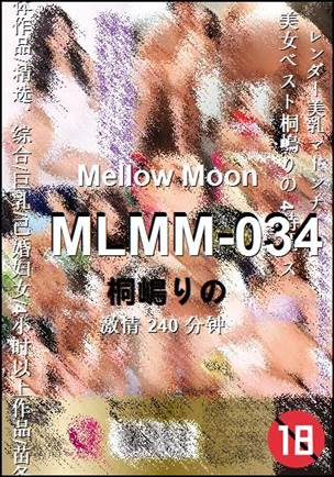 MLMM-034种子