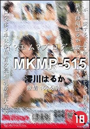 MKMP-515