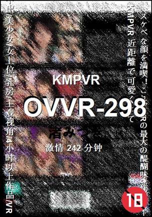 OVVR-298种子