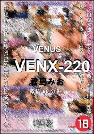 VENX-220
