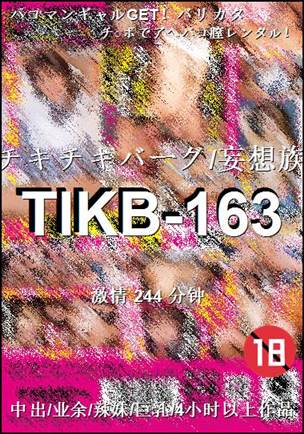 TIKB-163