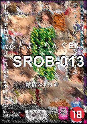 SROB-013种子