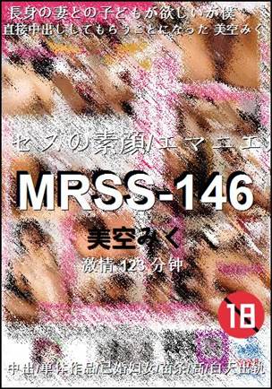MRSS-146
