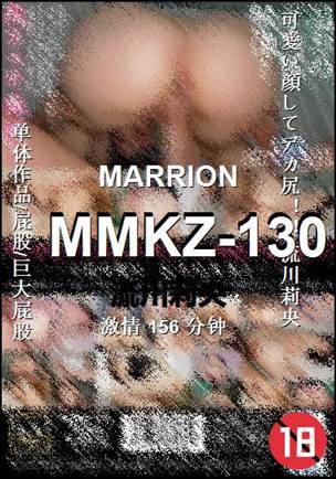 MMKZ-130种子