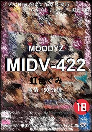 MIDV-422种子