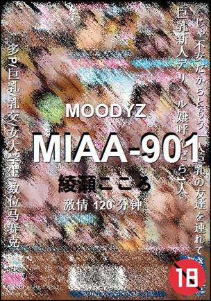 MIAA-901