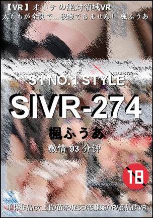 SIVR-274种子