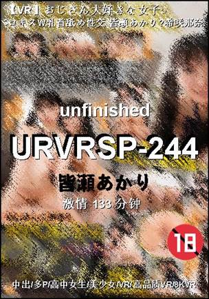 URVRSP-244种子