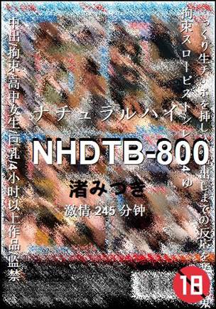 NHDTB-800种子
