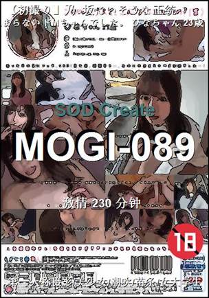 MOGI-089种子