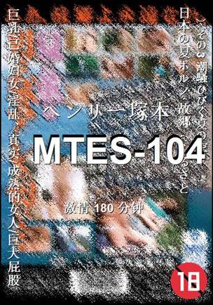 MTES-104