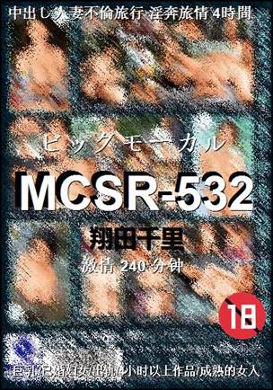 MCSR-532