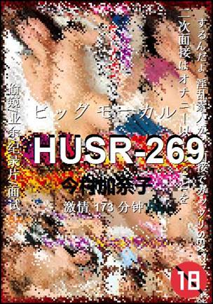 HUSR-269