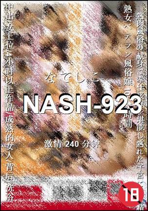 NASH-923