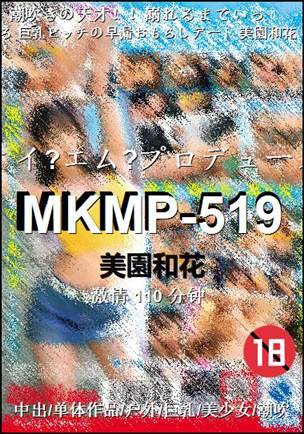 MKMP-519