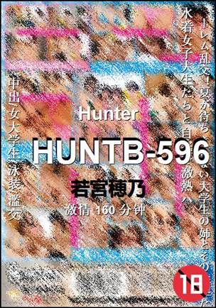 HUNTB-596