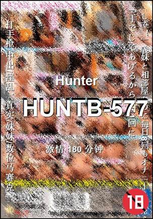 HUNTB-577种子