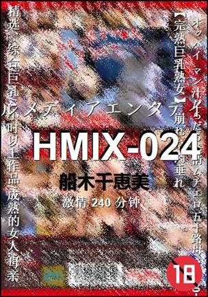 HMIX-024种子