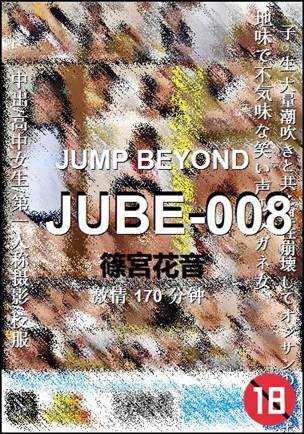 JUBE-008