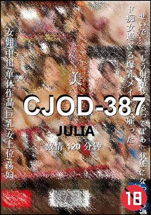 CJOD-387