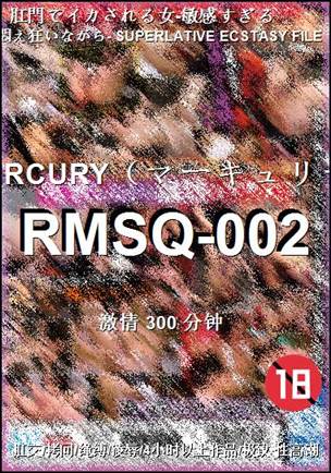 RMSQ-002种子