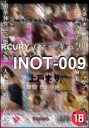 INOT-009种子