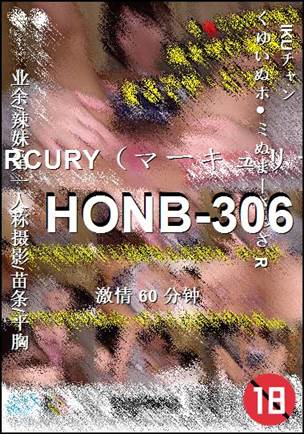 HONB-306种子