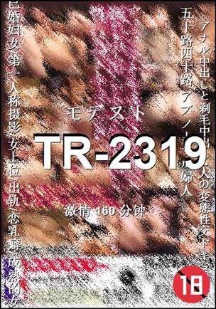 TR-2319