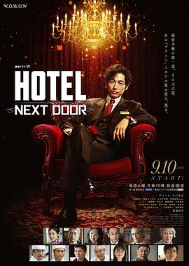 HOTEL�󷹵�